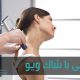 شاک ویو روش درمانی محبوب در فیزیوتراپی است