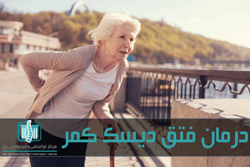 رعایت حالت صحیح بدن نقش مهمی در پیشگیری از آسیب‌های ستون فقرات دارد