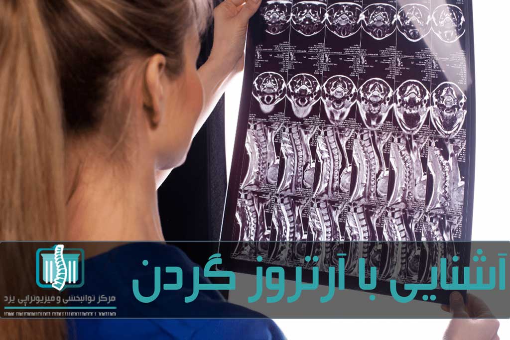 تشخیص آسیب اسکلتی با استفاده از ارزیابی فیزیکی و آزمایش تصویربرداری انجام می‌شود